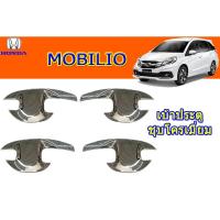 ราคา เบ้าประตู/กันรอยประตู/เบ้ารองมือเปิดประตู ฮอนด้า โมบิลิโอ้ Honda Mobilio ชุปโครเมี่ยม (6649008468)