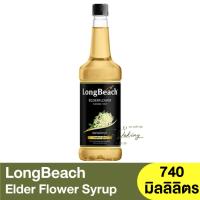 ราคา ลองบีช ไซรัป เอลเดอร์ฟลาวเวอร์ 740 มิลลิลิตร LongBeach Elder Flower 740 ml. / ไซรัปดอกไม้ (22922010724)