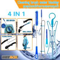 ราคา AONIJIE ชุดอุปกรณ์ทำความสะอาดถุงน้ำ เป้น้ำ เป้น้ำวิ่งเทรล 4 in 1 Cleaning Brush Kit Hydration Water Bladder (6712857005)