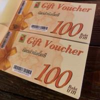 ราคา Gift Voucher Big C 100ใบ มูลค่า10,000บาท (2126269310)