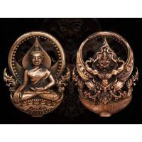 ราคา เหรียญพญาครุฑ หลวงพ่อดับภัย รุ่น กายสิทธิ์ มหาบารมี 8 ประการ (29112774180)