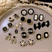 ราคา จิวหู ตุ้มหู ต่างหูสไตล์ชาแนลย้อนยุค สีดำ สำหรับหญิง ปี 2025 ดีไซน์หรูหรา (41570752524)