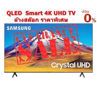 ราคา [ผ่อน0% 10ด] Samsung QLED 4K Smart TV ขนาด 55 นิ้ว รุ่น QA55Q65TAKXXT QA55Q65TAK (ชลบุรี ส่งฟรี) (5563078506)