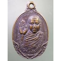 ราคา Antig apinya 259 เหรียญพระฤาษีปัญญา อมโร หลวงพ่อเสือ วัดห้วยจันทร์ ตำบลโคกตูม อำเภอเมือง จังหวัดลพบุรี สร้างปี 2539 (16159928271)