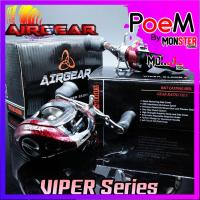ราคา รอกหยดน้ำ AIRGEAR VIPER SR100/SL100 หมุนขวา/หมุนซ้าย (ลายแคฟล่าแดง) (11373424478)