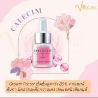 ราคา CALECIM Professional Serum (8446805434)