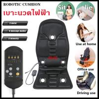 ราคา เบาะนวดไฟฟ้า เบาะนวดในรถ เบาะนวดไฟฟ้า เบาะนวดให้ความร้อน เบาะนวดใช้ได้ทั้งในรถ ในบ้าน นวดได้ 5 จุด ปรับได้ 8 ระดับ (24142716850)