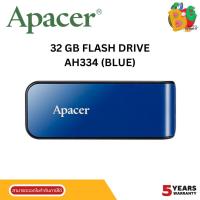 ราคา 32 GB FLASH DRIVE (แฟลชไดร์ฟ) APACER AH334 (BLUE) -5Y (24237888213)