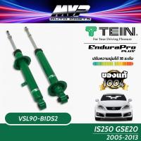 ราคา TEIN ENDURAPRO PLUS สำหรับ LEXUS IS250 รุ่น GSE20 ปี 2005-2013 (14498491217)