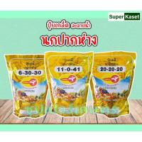 ราคา ปุ๋ยเกล็ด ละลายน้ำ นกปากห่าง ขนาด 1 กิโลกรัม (12526229390)