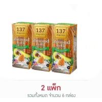ราคา 137 ดีกรี นมอัลมอนด์ สูตรอโวคาโดและผักรวม 180 มล. (แพ็ก 3 กล่อง) (25391206472)