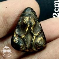 ราคา พระปิดตาหลวงปู่บุญ วัดกลางบางแก้ว นครปฐม พิมพ์เล็ก (16795033830)