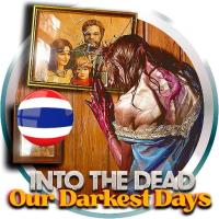 ราคา PC Game / เกมคอม / เกมส์พีซี Into the Dead: Our Darkest Days (43769402865)