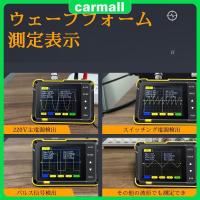 ราคา Handheld Oscilloscope Kit 1000mAh แบบพกพา Mini Digital Oscilloscope 2.8 นิ้วหน้าจอขนาดเล็ก Oscilloscope SHOPSBC4992 (28421815829)