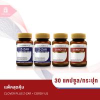 ราคา Clover plus Z-ZAR สารสกัดถั่งเช่า เห็ดหลินจือ 2ขวด/60แคปซูล + Cordy US คอร์ดี้ ถังเช่า 2ขวด/60แคปซูล (10910306615)