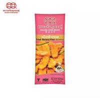 ราคา แป้งกล้วยทอด ตราเหรียญทองคู่ ขนาด 1 กิโลกรัม (26387412721)