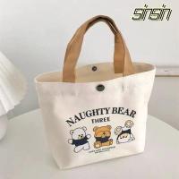 ราคา กระเป๋าสะพายข้าง.Canvasพีช.จุมากสำหรับการท่องเที่ยวและใช้งานประจำวัน (42067519156)