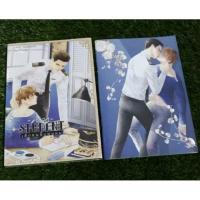 ราคา นิยายวาย เด็กคนนี้แฟนผม My Studeny มือ1 ในซีล พร้อมสมุด1เล่ม (1173870065)