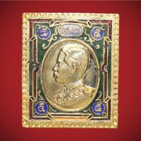 ราคา เหรียญ ร.5 แสตมป์ลงยา หลังหลวงปู่ศุข รุ่นสิริโลกนาถ วัดสระเกศ ปี 2536 (44350459380)