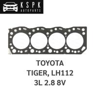 ราคา ประเก็นฝาสูบ TOYOTA TIGER, LH112 3L 2.8 8V (11777460174)