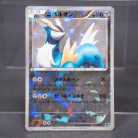 ราคา POOR โคบัลออน Cobalion Holo 013/014 BK Pokemon Card TCG Japanese การ์ดโปเกมอน ญี่ปุ่น (42857189707)