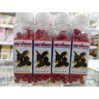 ราคา กุสุมาเม็ดแดง วิตามินสำหรับไก่ชน (18967791433)