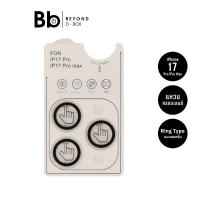 ราคา ฟิล์มกันเลนส์ TECHPRO Camera Lens Crystal Clear iPhone 17 Pro/17 Pro Max by BB Beyond D-Box (40468498135)