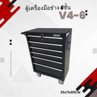 ราคา ตู้เก็บเครื่องมือ 6 ลิ้นชัก ตู้เก็บเครื่องมือ black (27304175803)