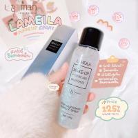 ราคา สเปรย์หน้าเงา LAMEILA สเปรย์น้ำแร่ สเปรย์น้ำแร่ประกายชิมเมอร์วิ้งๆ สเปรย์ล็อคเครื่องสำอางค์ สเปรย์ล็อคเครื่องสำอางค์ (21982471256)