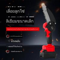 ราคา เลื่อยไฟฟ้า เลื่อยขนาดเล็ก พกพาสะดวก พร้อมแปรงมือไฟฟ้า เลื่อยตัดไม้ (28102553231)