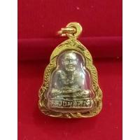 ราคา จี้ หลวงปู่ทวด ทวดมหาเศรษฐี ทวดมหาเสน่ห์ จี้พระมงคล จี้พระเสริมบารมี หุ้มทอง 96.5% กันน้ำ 100% ไม่ลอก ไม่ดำ (24252706683)