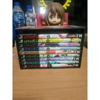 ราคา [Box/การ์ตูน] บลัดดี้แมรี่ boxset 1-10 *ขาดเล่ม 9* ⚠️ราคารวมส่ง⚠️ (5355041228)