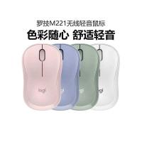 ราคา Logitech M221 เมาส์ไร้สาย Mute Business Office Home Notebook คอมพิวเตอร์ตั้งโต๊ะน่ารักเด็กผู้หญิงแกะกล่อง (24996886966)