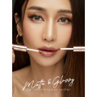 ราคา CHO BESTIE MATTE&GLOSSY LIQUID LIP โช เบสตี้ แมทแอนด์กลอสซี่ ลิควิด ลิปส์ (23590150593)