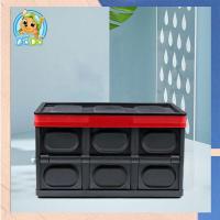 ราคา 55ลิตร 30 ลิตร กล่องเก็บของอเนกประสงค์ กล่องเก็บของ กล่องพับเก็บได้ ทนทาน แข็งแรง (8146368580)