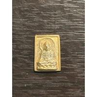 ราคา เหรียญ พระพุทธ รุ่น จตุพรปี 2517 อธิตฐานโดยหลวงปู่แหวน สุจิญโณ (29974719916)