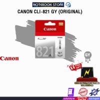 ราคา CANON CLI-821GY (ORIGINAL) (43169923283)