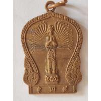 ราคา เหรียญ เจ้าแม่กวนอิมพันมือ วัดเศวตฉัตรวรวิหาร จ.กรุงเทพ เนื้อทองแดง (42303423441)