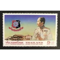 ราคา แสตมป์สะสม แสตมป์ 100 ปีโรงเรียนนายร้อยตำรวจ 2544 (11339545392)