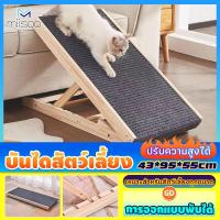 ราคา Miisoo ทางลาดสุนัข บันไดทางลาด บันไดสุนัขขึ้นรถ บันไดทางลาดสุนัข บันไดน้องหมา บันไดสุนัข พับได้ บันไดหมา (27280801187)