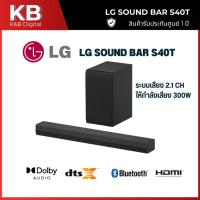 ราคา LG ลำโพง Soundbar 2.1 Ch 300W รุ่น S40T (27935363923)