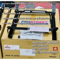 ราคา รางเบาะ ราง Bride japan แท้ 100% รางแท้ แข็งแรง ใช้งานง่าย ใส่กับเบาะได้หลายรุ่น BRIDE RECARO SPARCO KIRKEY และรุ่นอื่นๆ (18738006367)