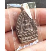 ราคา เหรียญเจ้าสัว 6 เนื้อนวะโลหะ เลข 2135 วัดกลางบางแก้ว นครปฐม ปี 2566 (22173330446)