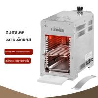 ราคา ส่งออก เตาสเต็กแก๊สสแตนเลส เชิงพาณิชย์ เตาบาร์บีคิวเครื่องทำสเต็กย่างอุณหภูมิสูง เตาอบสเต็กอเมริกัน (23565056210)