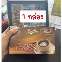 ราคา [พร้อมส่ง/ของแท้] กาแฟคอฟฟี่ไทม์ ☕️ Coffee time by perfect life (25933467614)