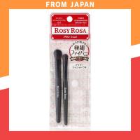 ราคา Rosy Rosa Oval Brush Fiber Eyeshadow Brush Set 1 Set (x 1) Black (40967898456)
