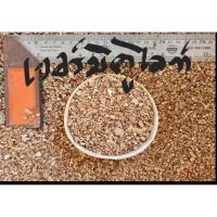 ราคา เวอร์มิคูไลท์(Vermiculite) 1ลิตร (3973231398)