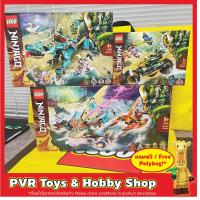 ราคา Lego® 71745 71746 71748 NinjaGo Lloyd's Jungle Chopper Bike Jungle Dragon Catamaran Sea Battle เลโก้ นินจาโก ของแท้ (15500675848)