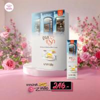 ราคา [พร้อมส่ง]ชูรส ชูรัก โดย : นาคาลัย (นิยายไทย)#deetorjaibooks#นาคาลัย (29780835772)