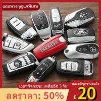 ราคา คอลเลกชันกุญแจรถหรูจำลอง Mercedes-Benz BMW Audi Jaguar Land Rover Bentley Maserati โมเดลกุญแจรถจริง (17796025052)
